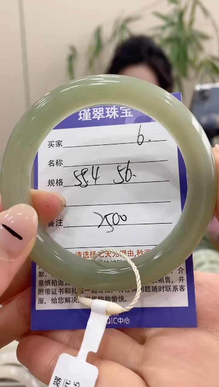 【闪购商品】和田玉手镯未镶嵌6微色差