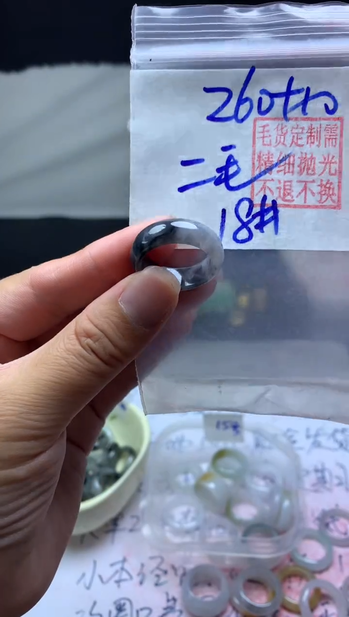 【闪购商品】定制翡翠未镶嵌毛货需精细抛光戒圈 18# 260元