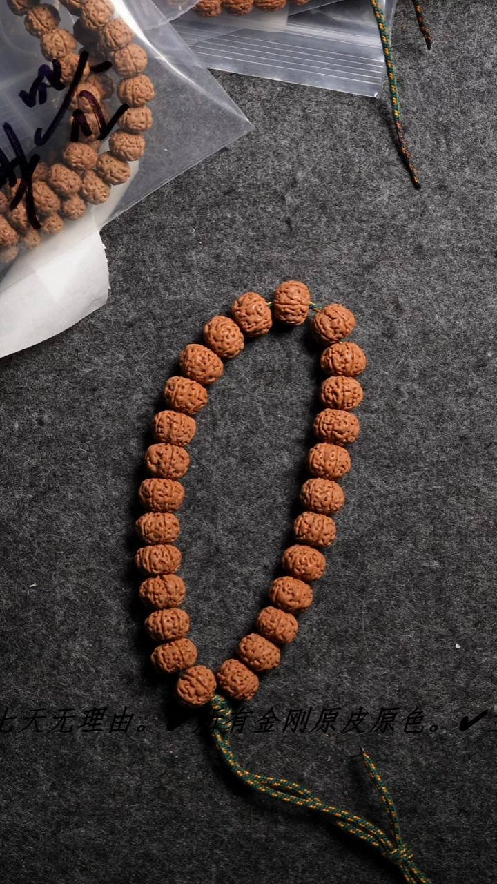 吊坠金刚菩提战神树王单圈12+50