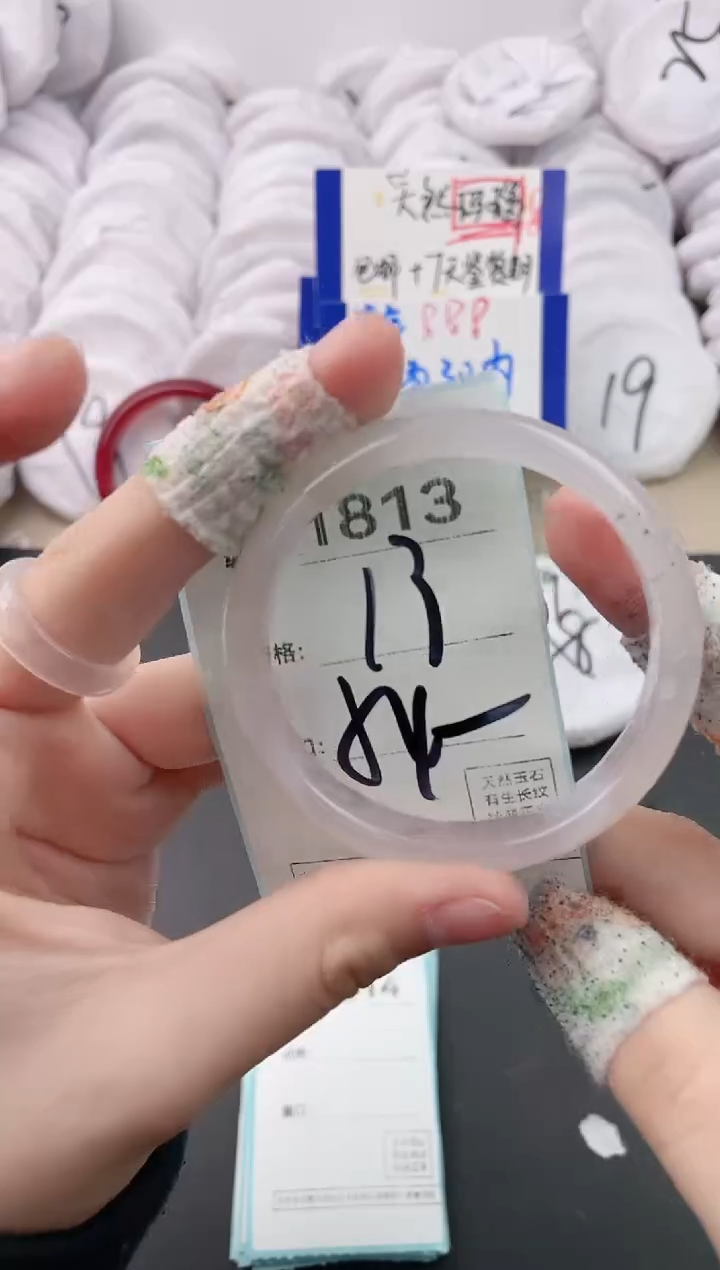 【闪购商品】玛瑙/玉髓手镯未镶嵌1813