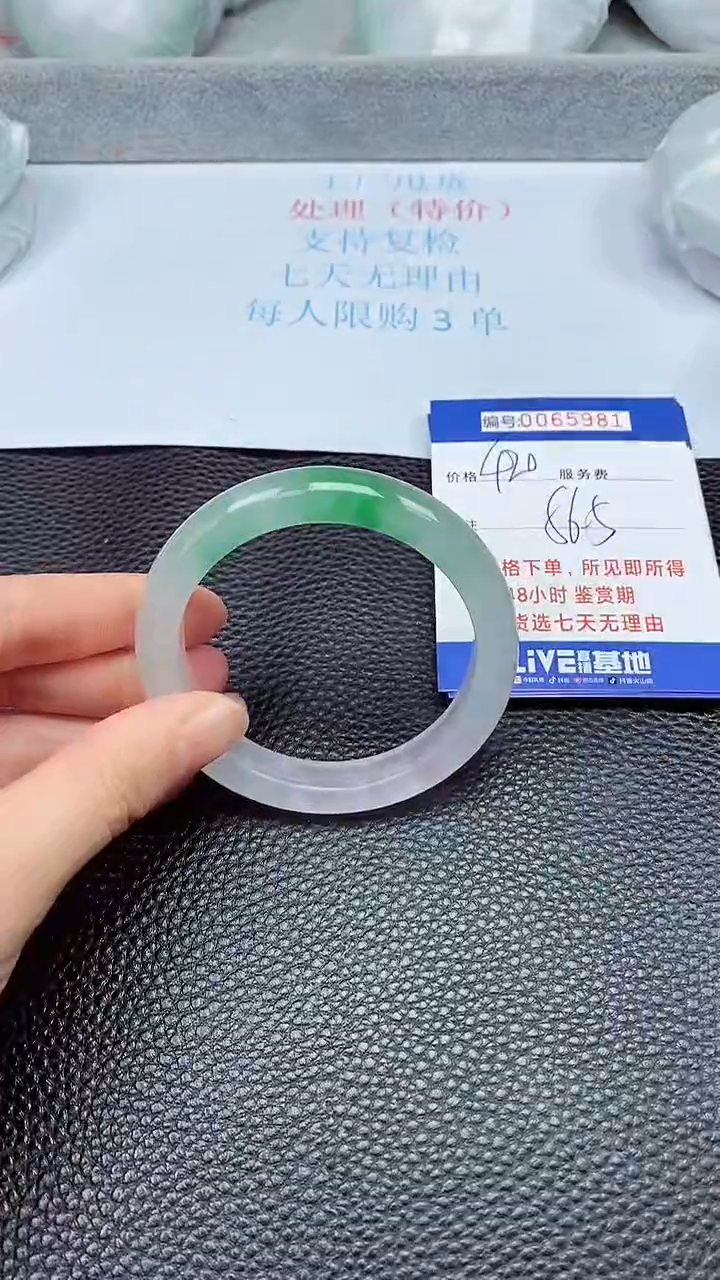 饰品拍下以实物为准65981