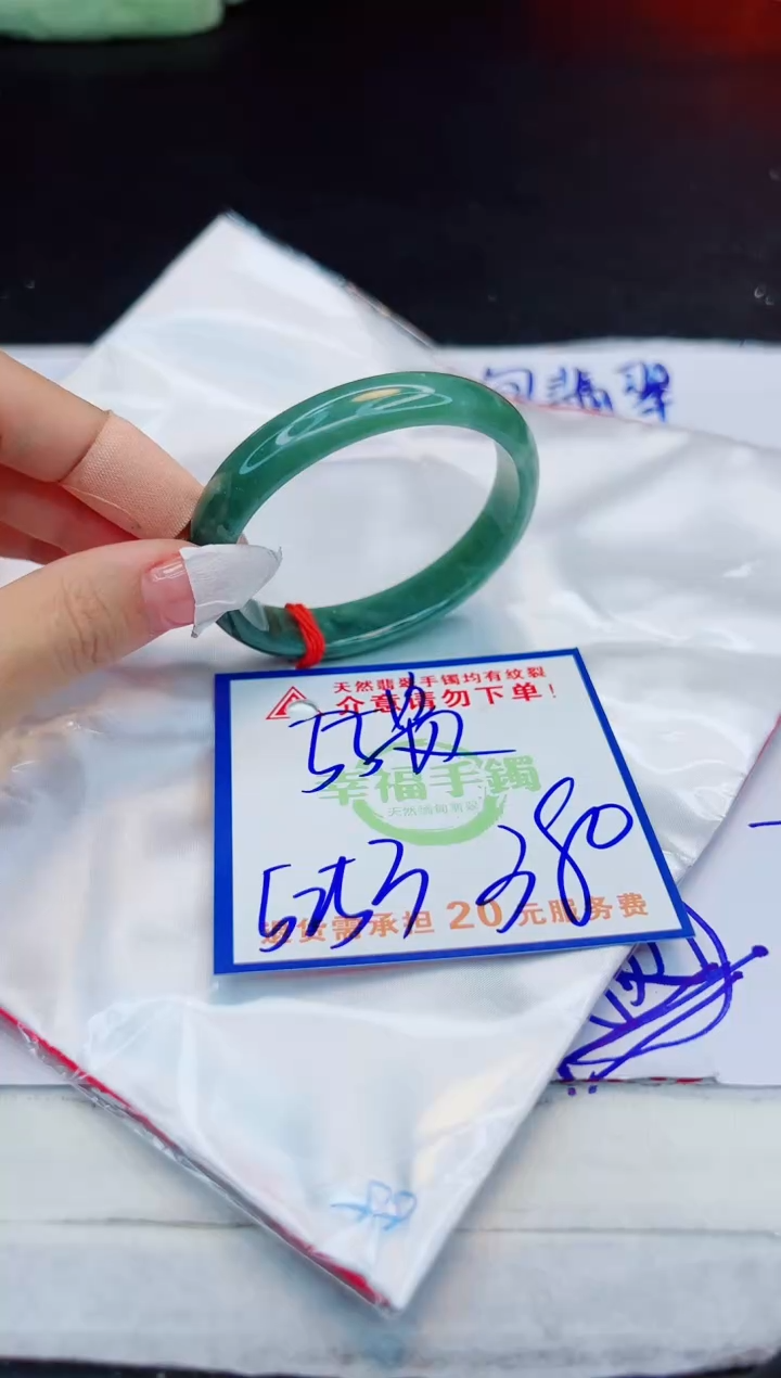 【闪购商品】翡翠手镯未镶嵌，质检证书图片色彩偏浅