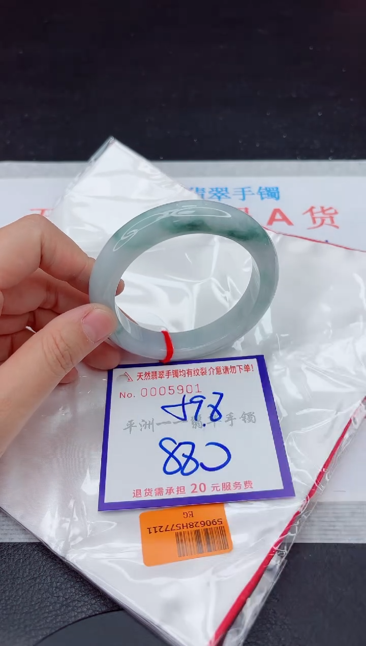 未镶嵌手镯翡翠11111111