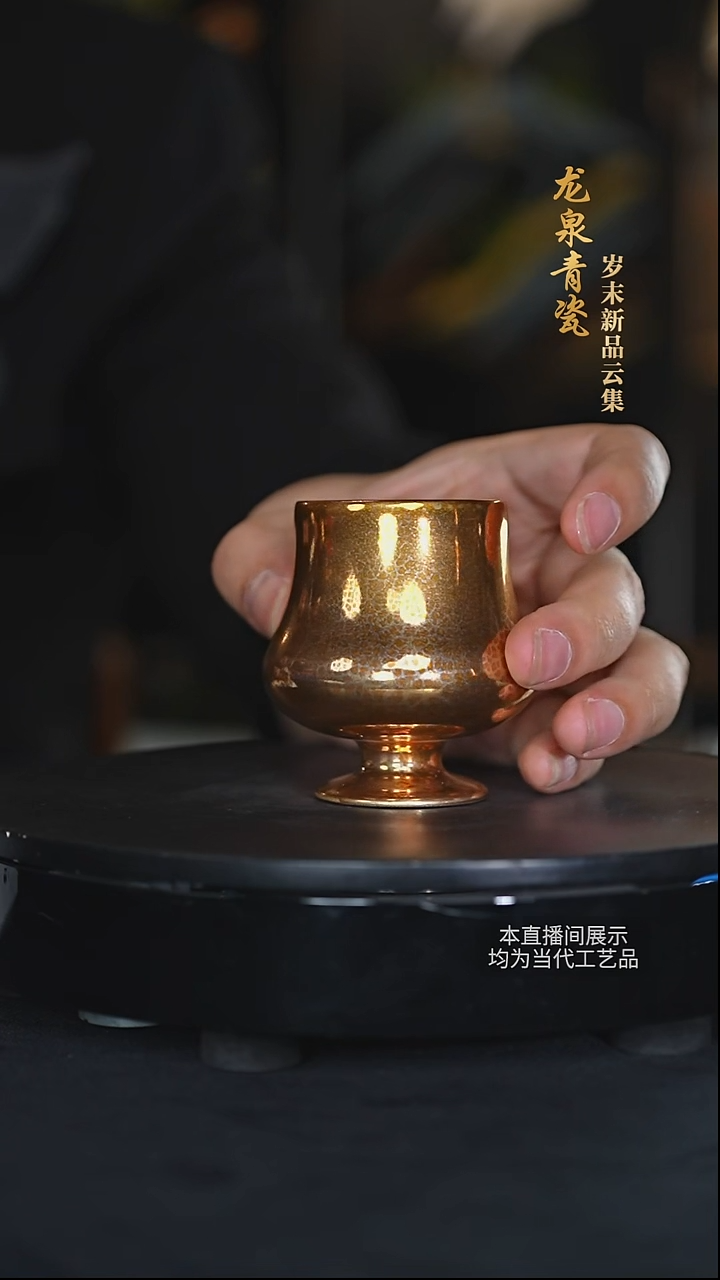 龙泉青瓷陶瓷摆件55