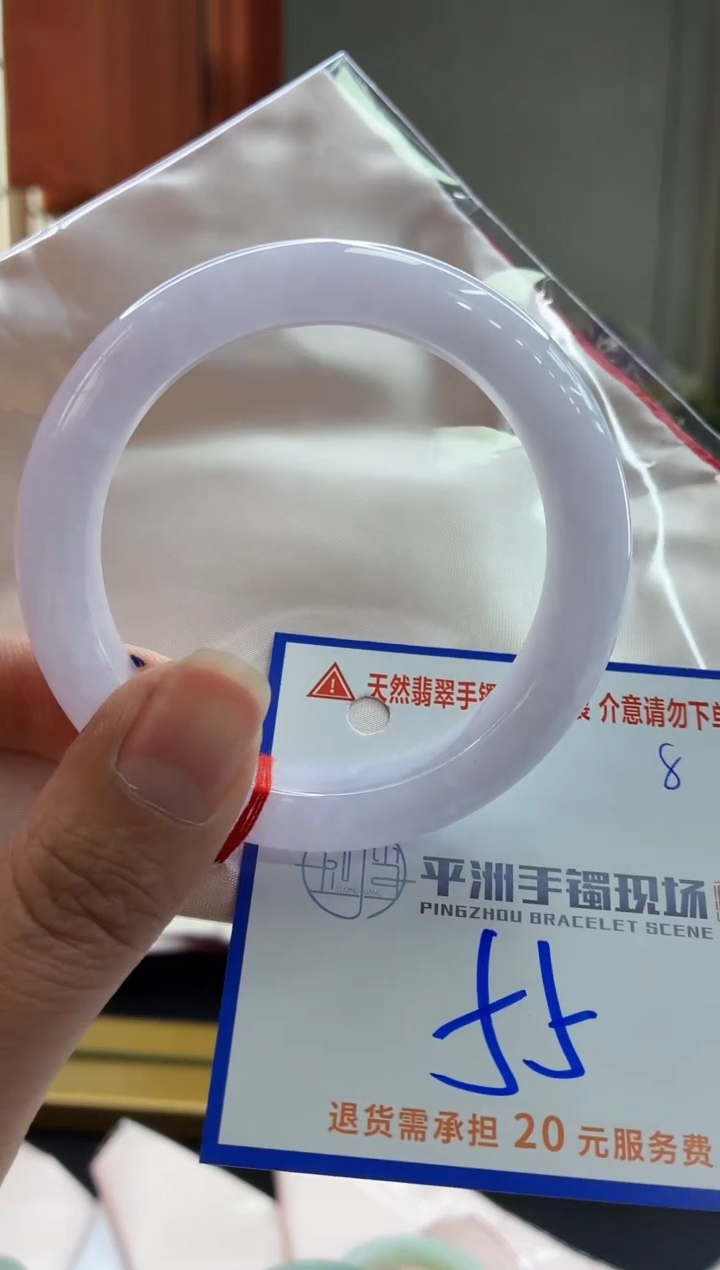 未镶嵌手镯翡翠1111111111111