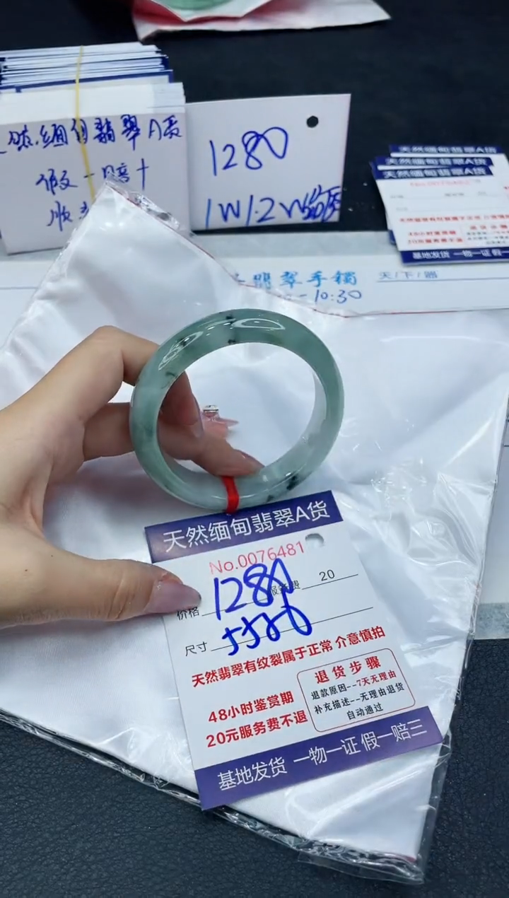 【闪购商品】翡翠手镯未镶嵌666666666666