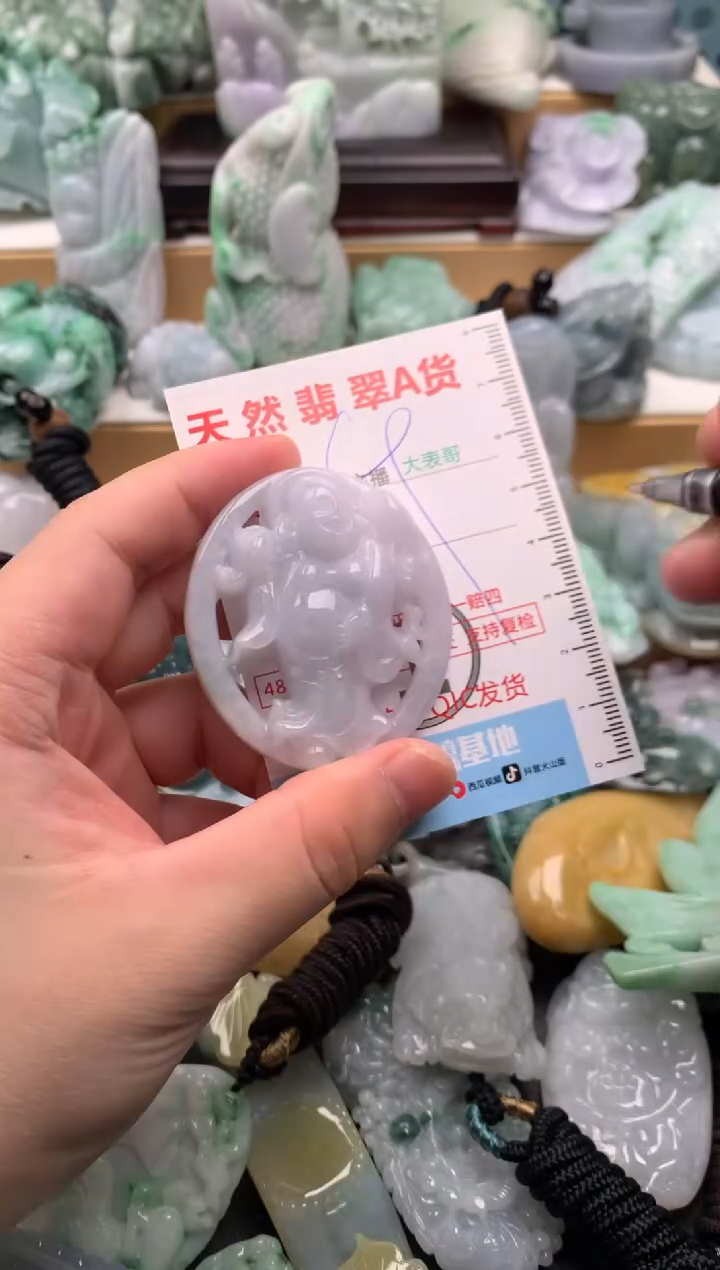 吊坠(不含链)未镶嵌翡翠1