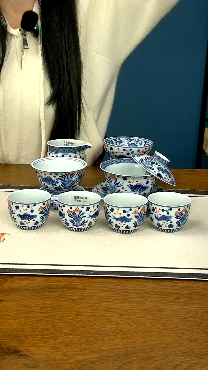 【闪购商品】釉里红鱼藻九件套....4个客杯