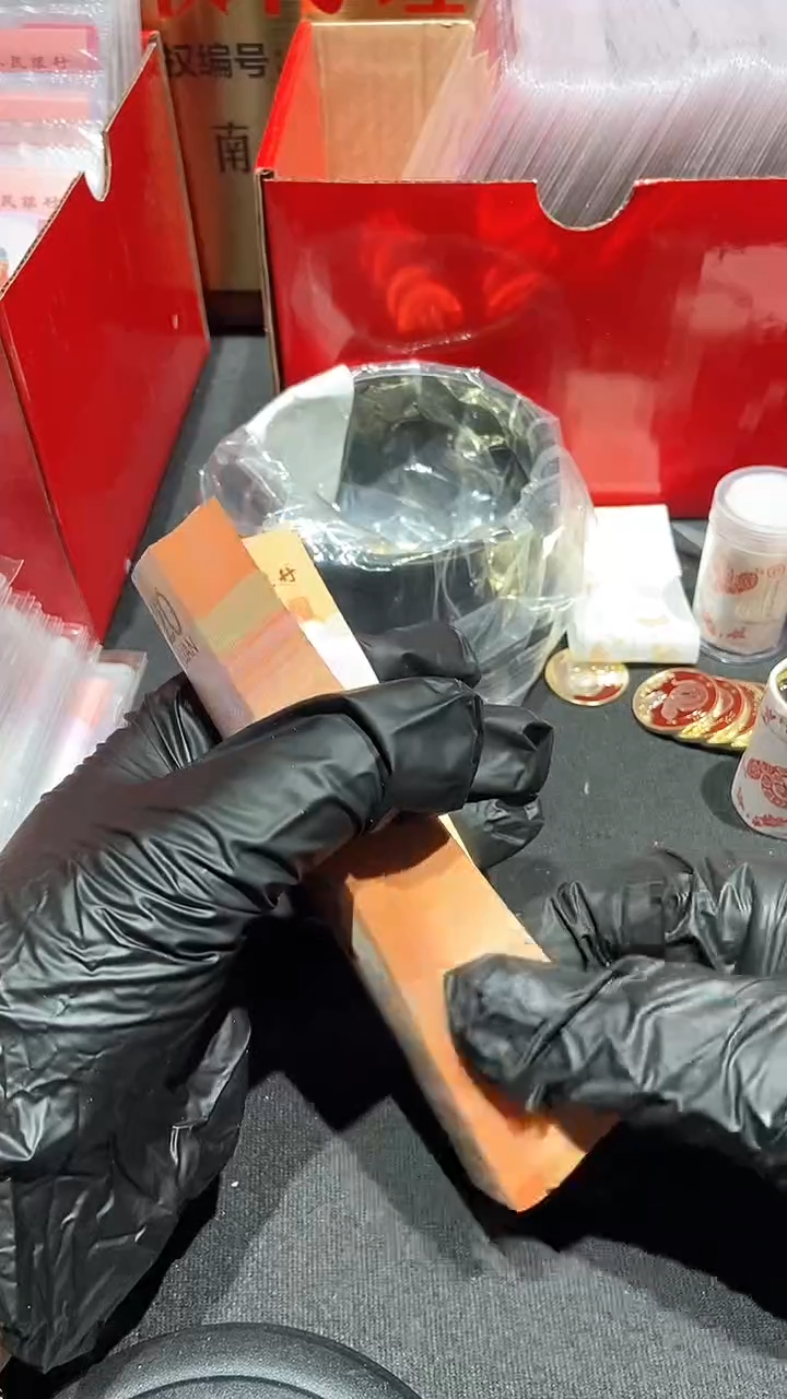 【闪购商品】龙钞十连号标十（不挑号）带红包