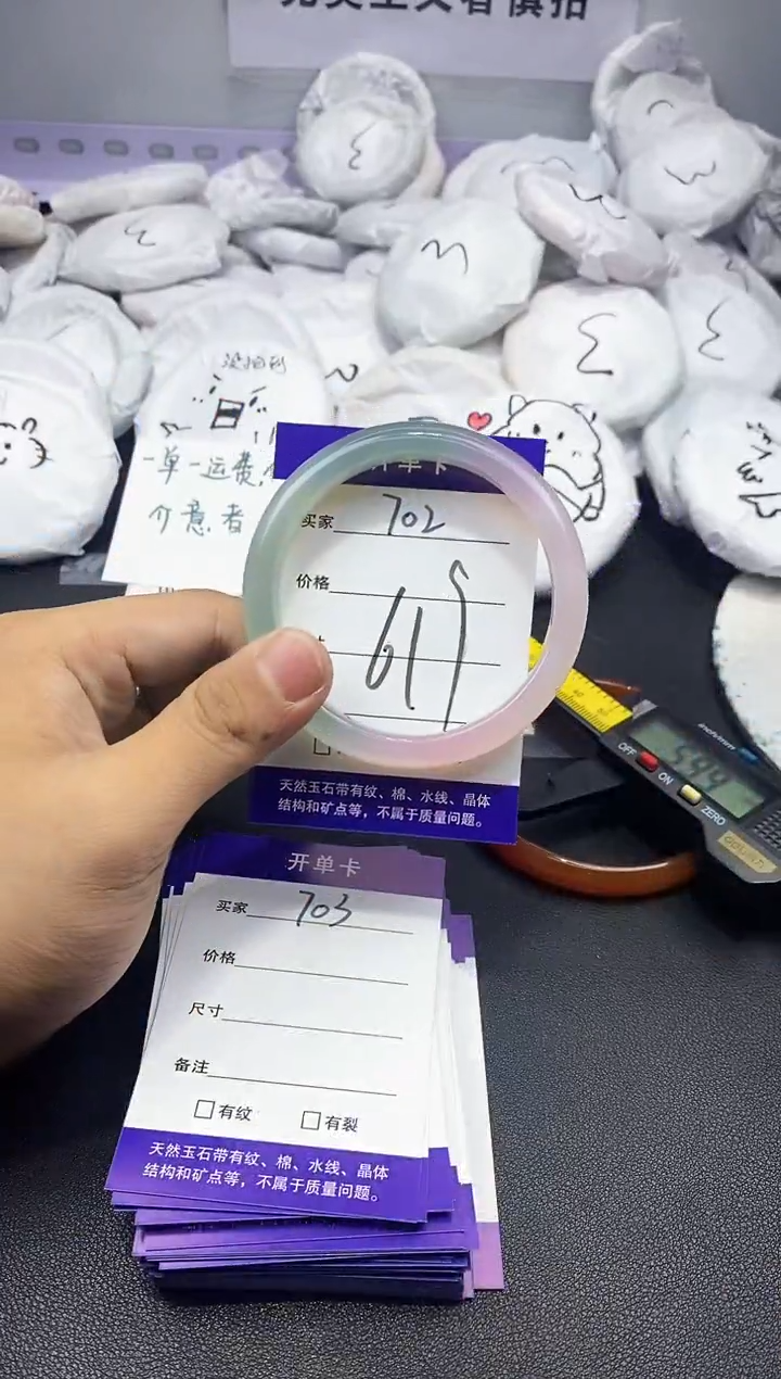 玛瑙/玉髓手镯未镶嵌702