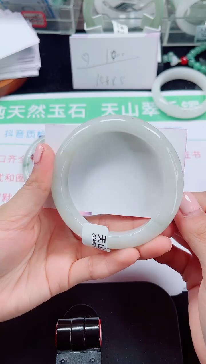 未镶嵌手镯石英质玉216-59/60