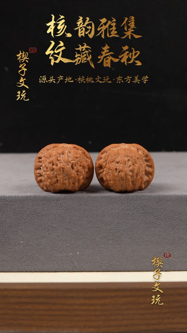 把件文玩核桃马**?血麒麟39mm