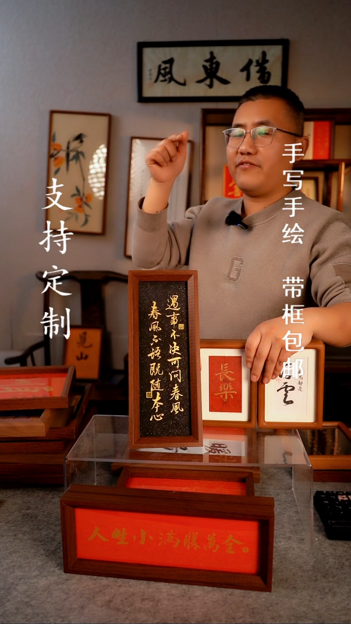 【闪购商品】书法遇事不决 32长条复合木