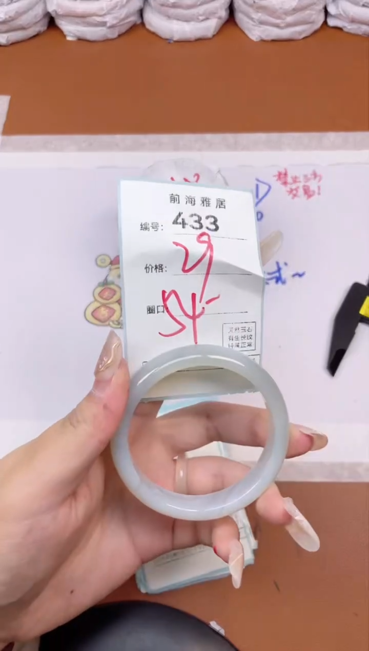 【闪购商品】玛瑙/玉髓手镯未镶嵌433