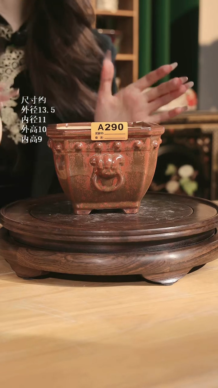 【石湾花盆】5.5寸切角兽头盆290