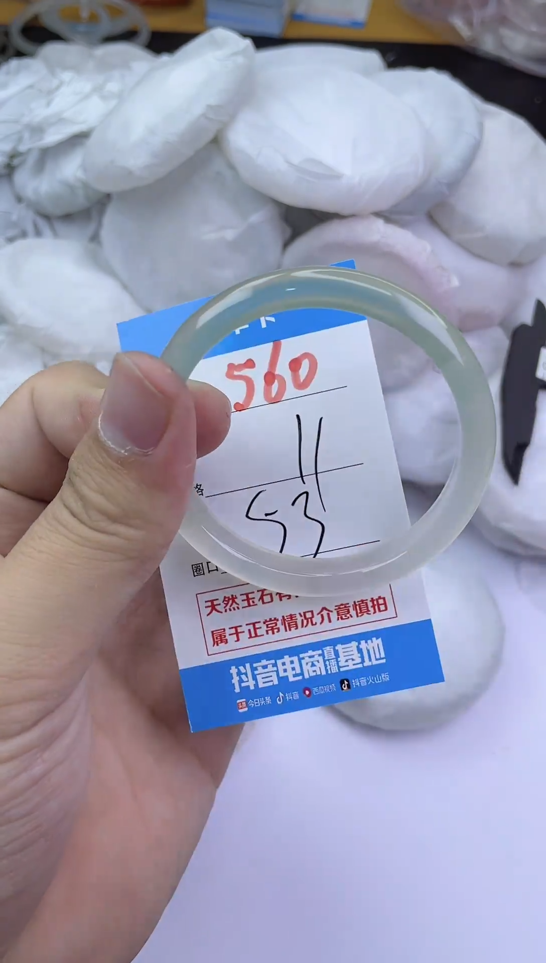 手镯玛瑙/玉髓未镶嵌560