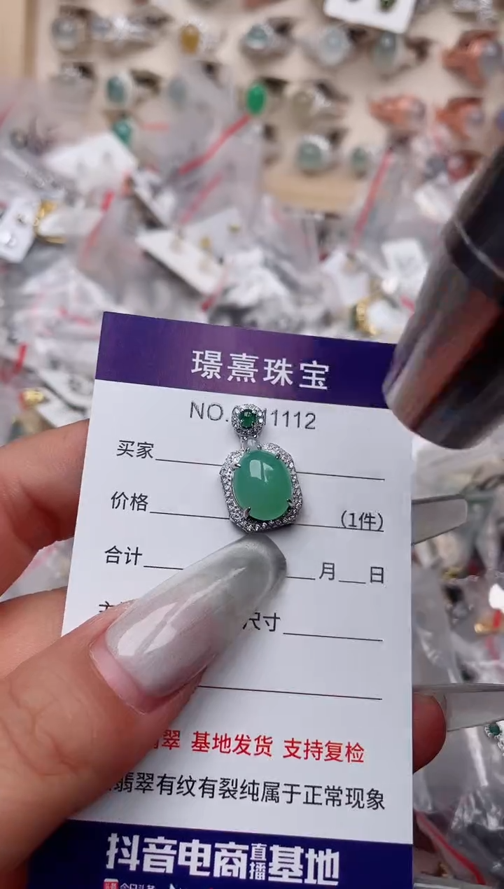 【闪购商品】翡翠戒指银S925镶嵌、