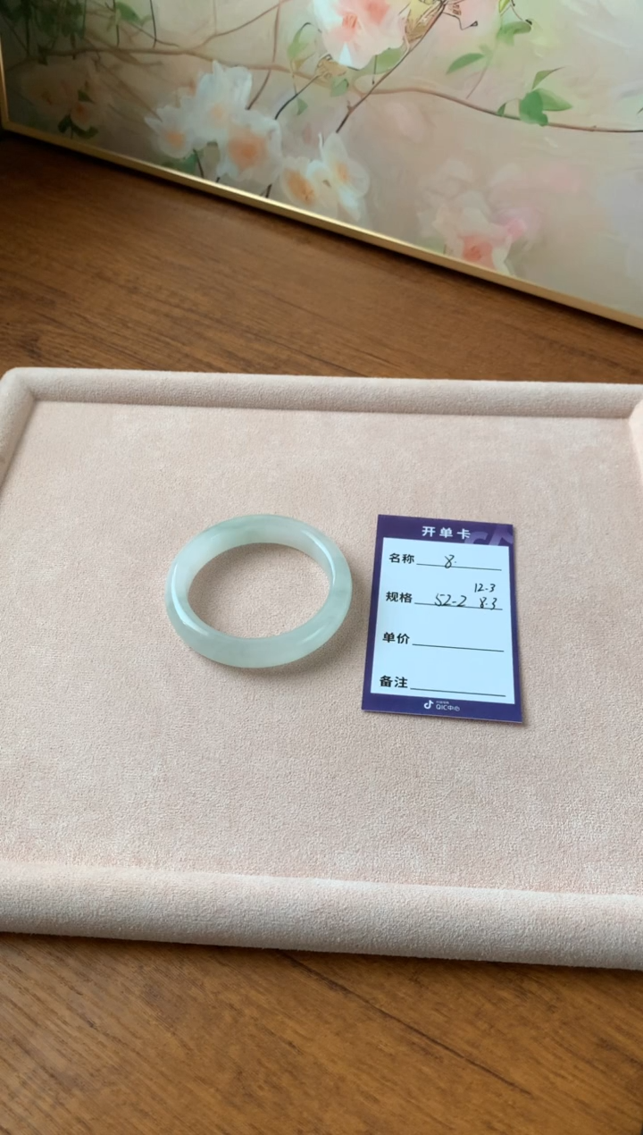 未镶嵌手镯石英岩玉在**漫8