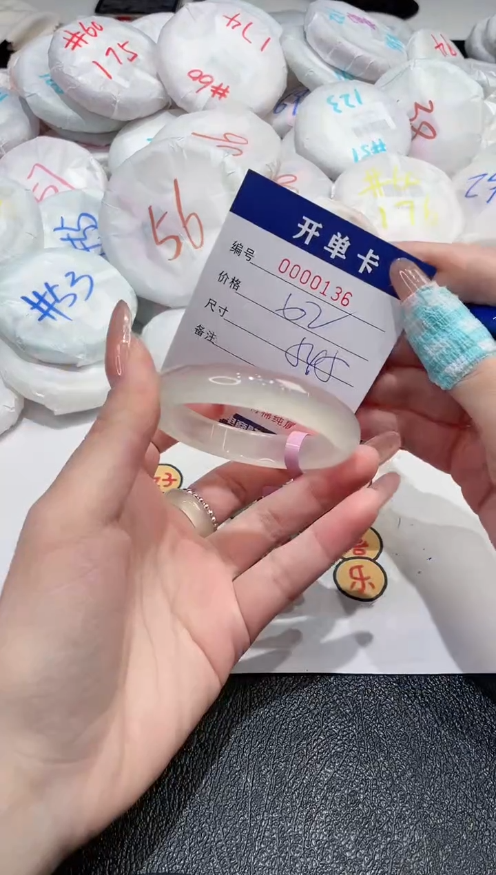 【闪购商品】玛瑙/玉髓手镯未镶嵌-136