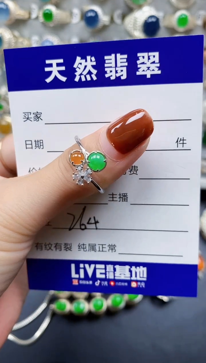 翡翠戒指银S925镶嵌264