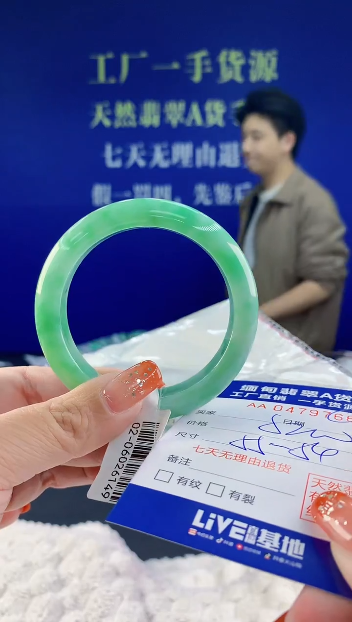 【闪购商品】翡翠手镯未镶嵌天然A货翡翠66