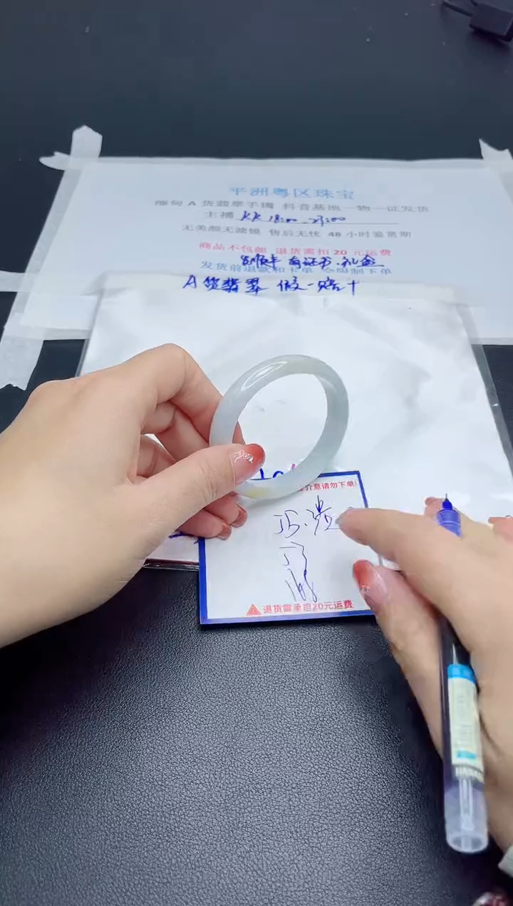 【闪购商品】翡翠手镯未镶嵌我