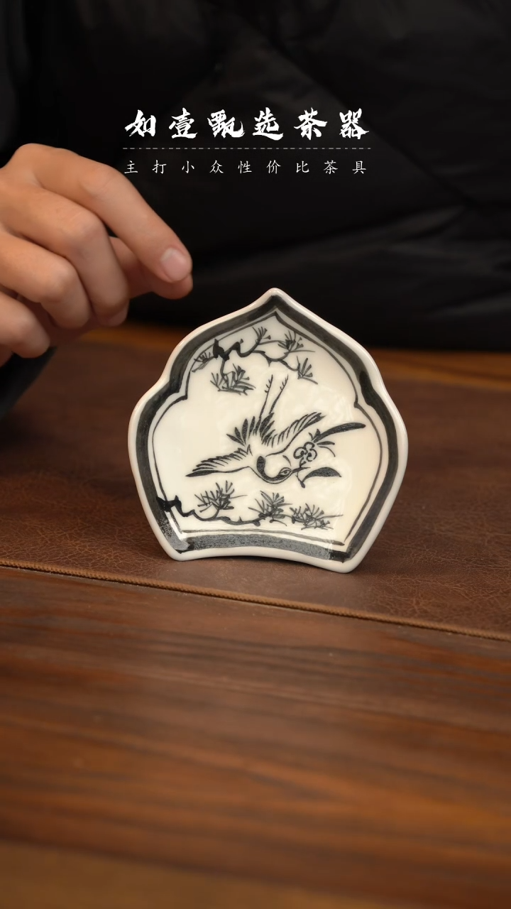 【闪购商品】如壹陶艺甄选好物同款