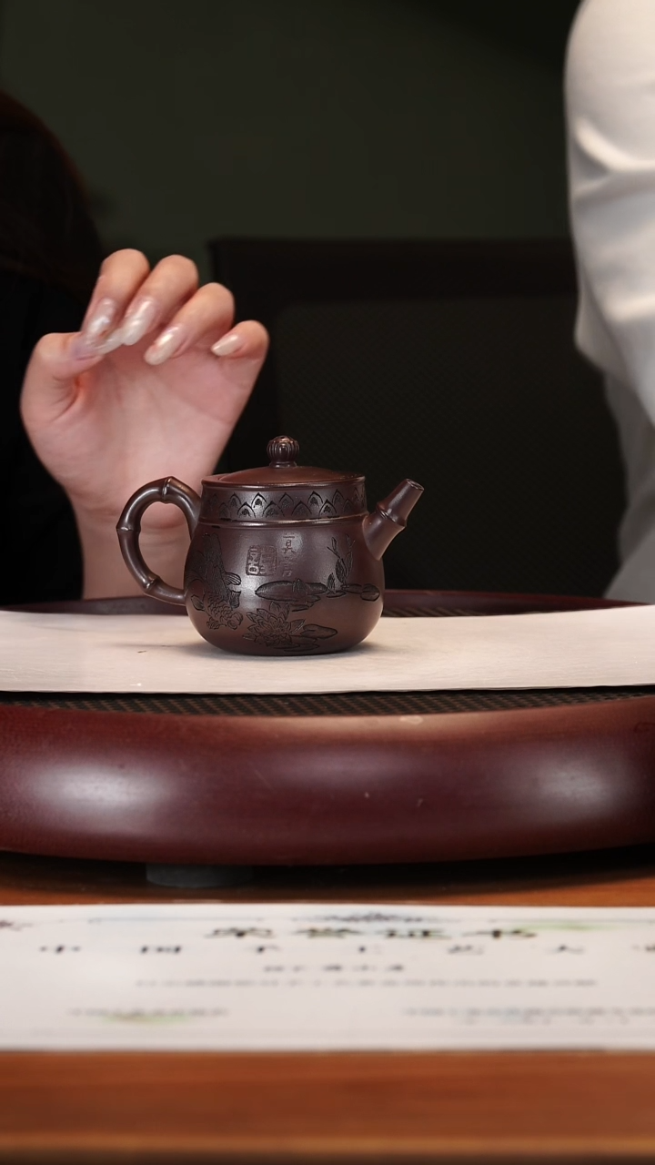 【闪购商品】紫砂茶壶2-68JY竹瑶老紫泥180cc