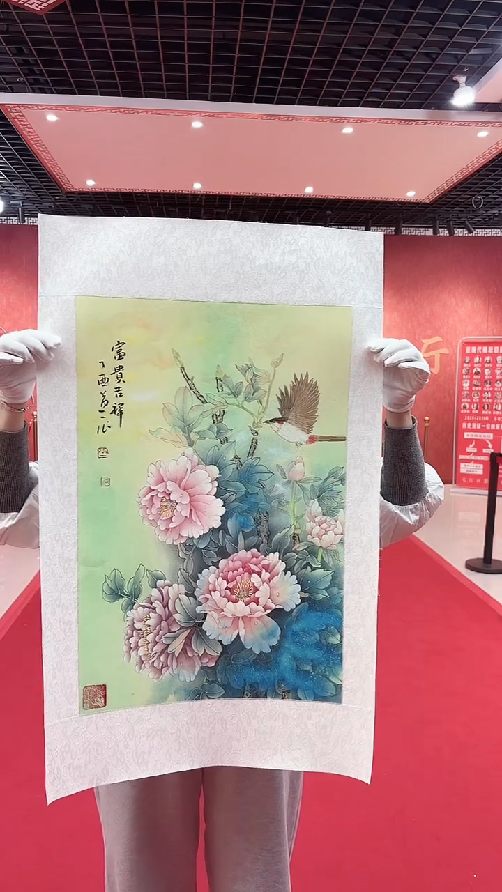 国画道一老师绘画作品E29-15