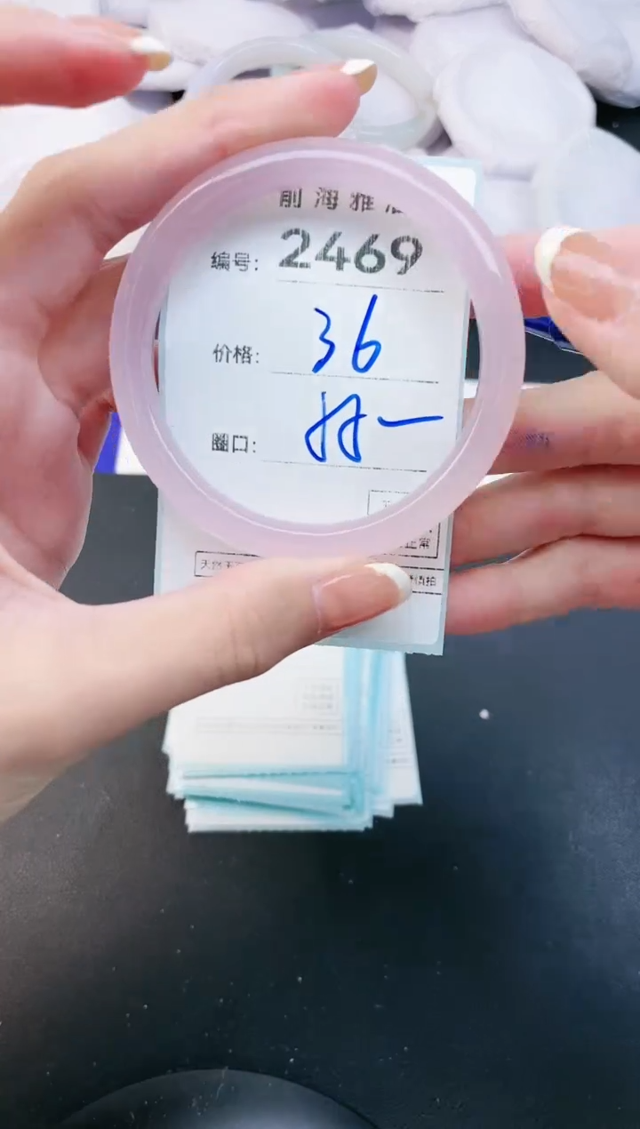 【闪购商品】玛瑙/玉髓手镯未镶嵌2469