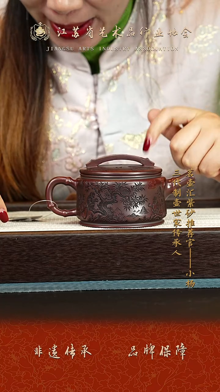 茶壶紫砂紫砂壶 