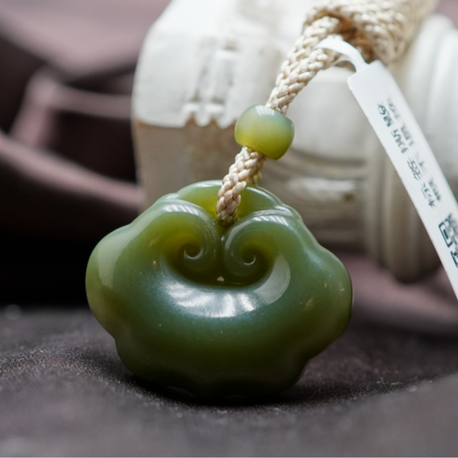 【山哥专享】和田玉如意锁吊坠 K060204