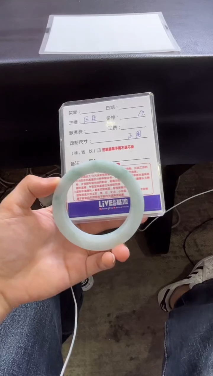 【闪购商品】定制翡翠手镯未镶嵌定制手镯不退不换