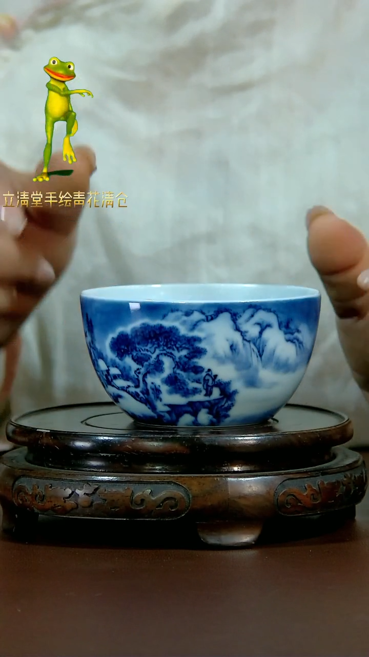杯青花主人杯清仓福利