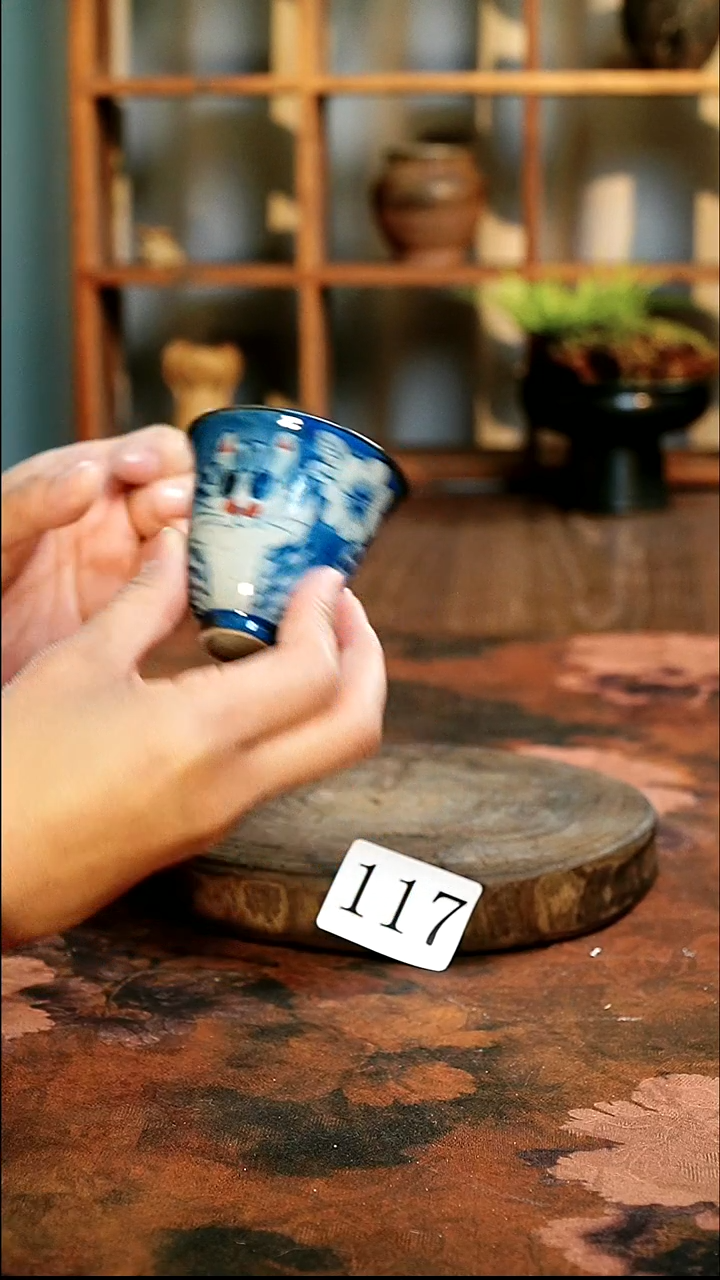 茶碗..............118