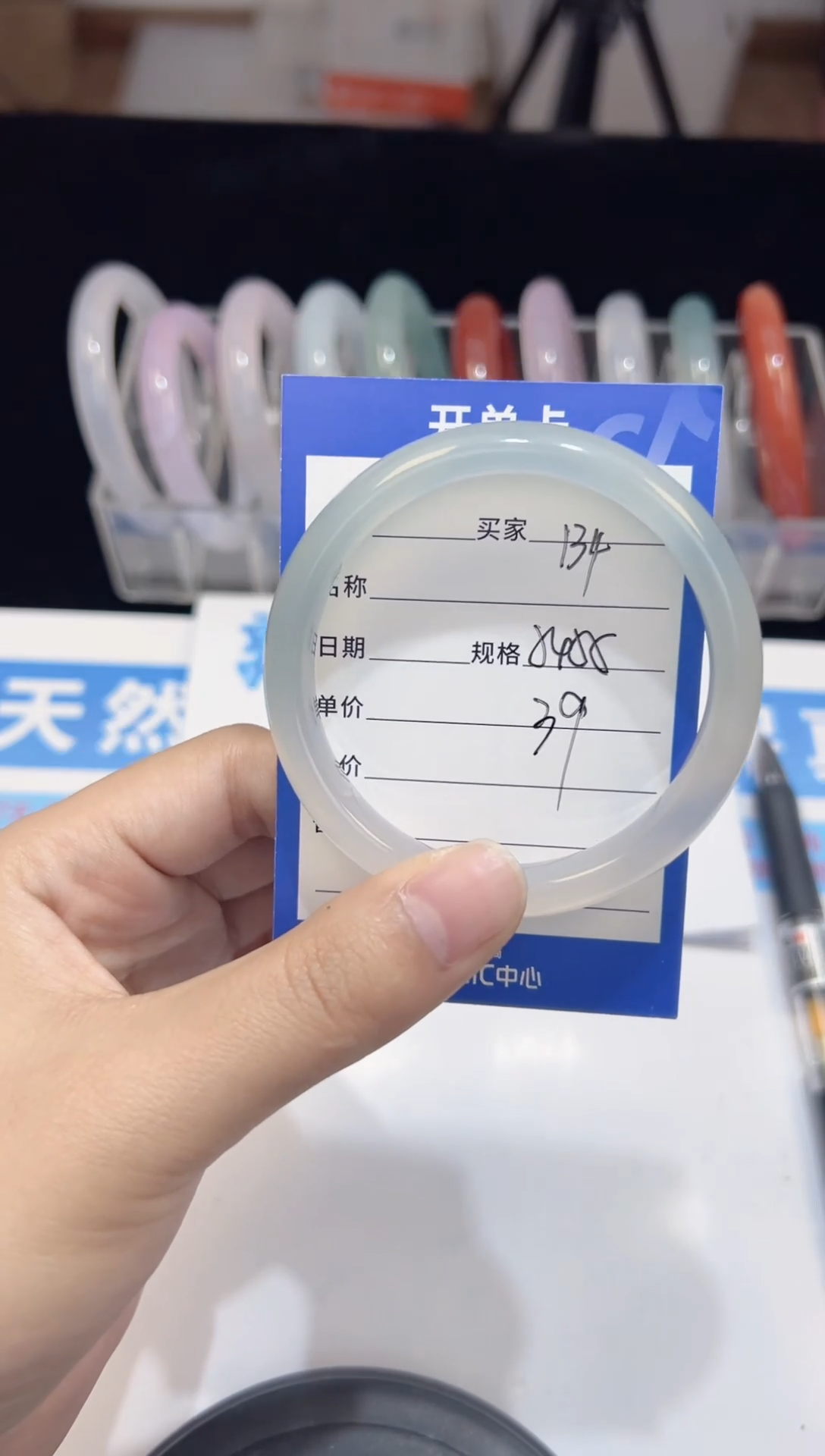 手镯玛瑙/玉髓未镶嵌134  54-55