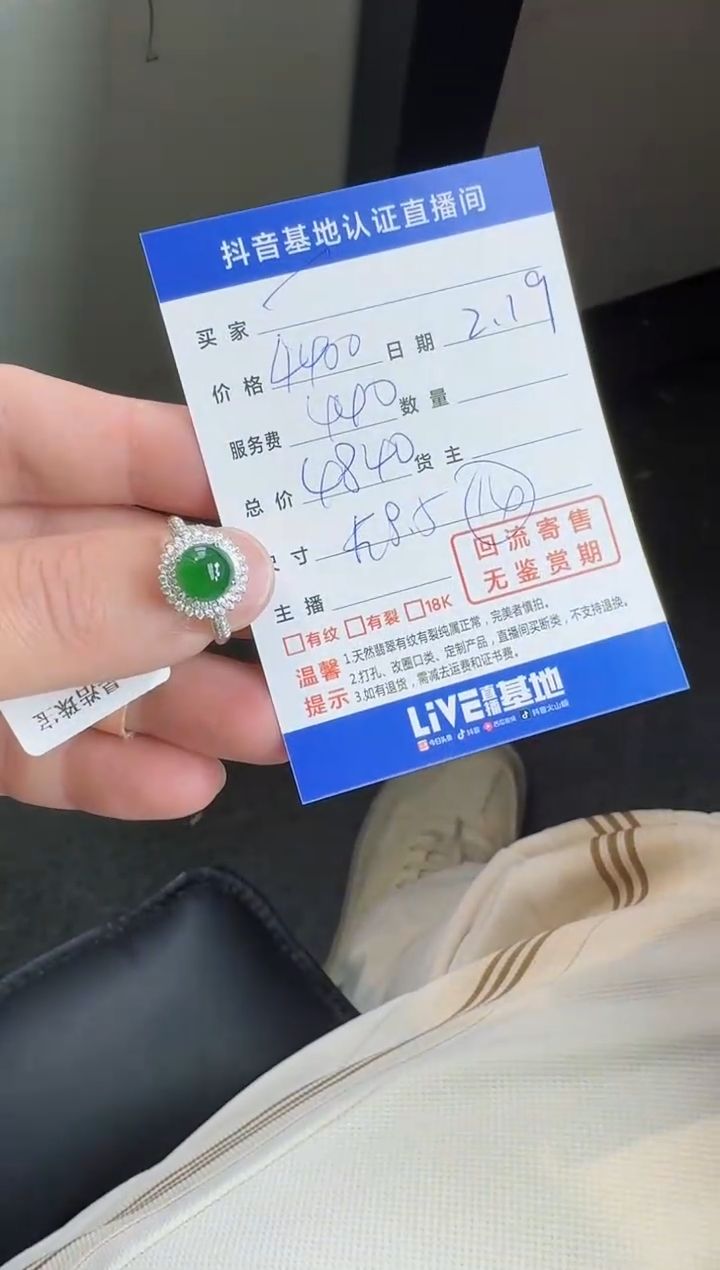 【闪购商品】翡翠戒指18K金镶嵌寄售回流，不退不换