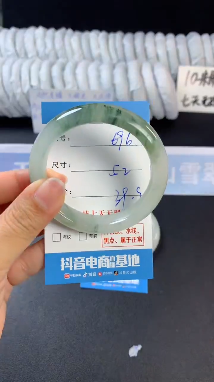 【闪购商品】石英质玉手镯未镶嵌A696