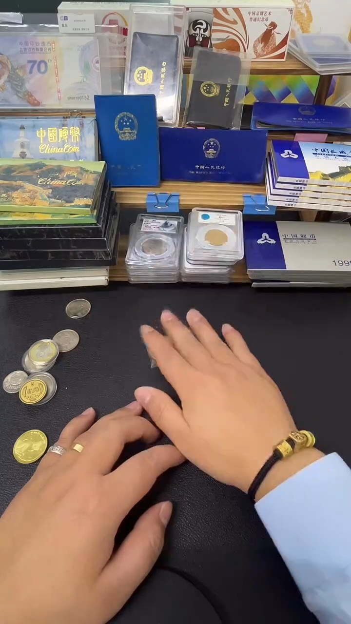 其他普通金属五 一套