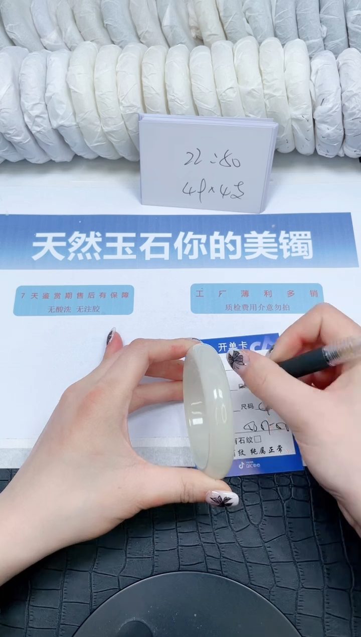 【闪购商品】石英质玉手镯未镶嵌288-57.8