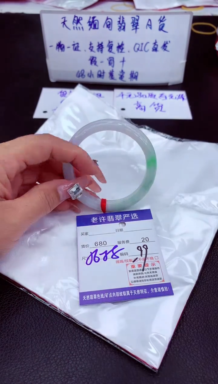 【闪购商品】翡翠未镶嵌手镯11111111
