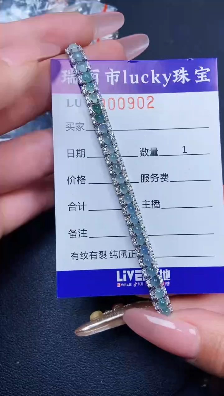 【闪购商品】翡翠颈饰银S925镶嵌0902