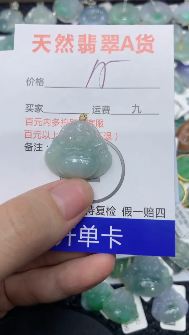 【闪购商品】翡翠颈饰18K金镶嵌111111111111