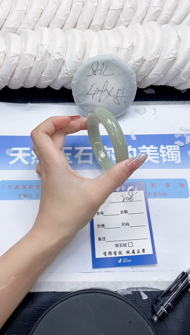未镶嵌手镯石英质玉208-58