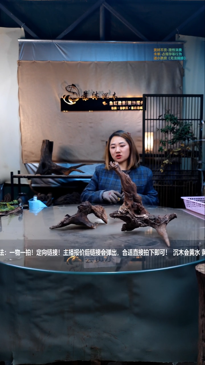 【闪购商品】景沐沉木D140景沐沉木D140