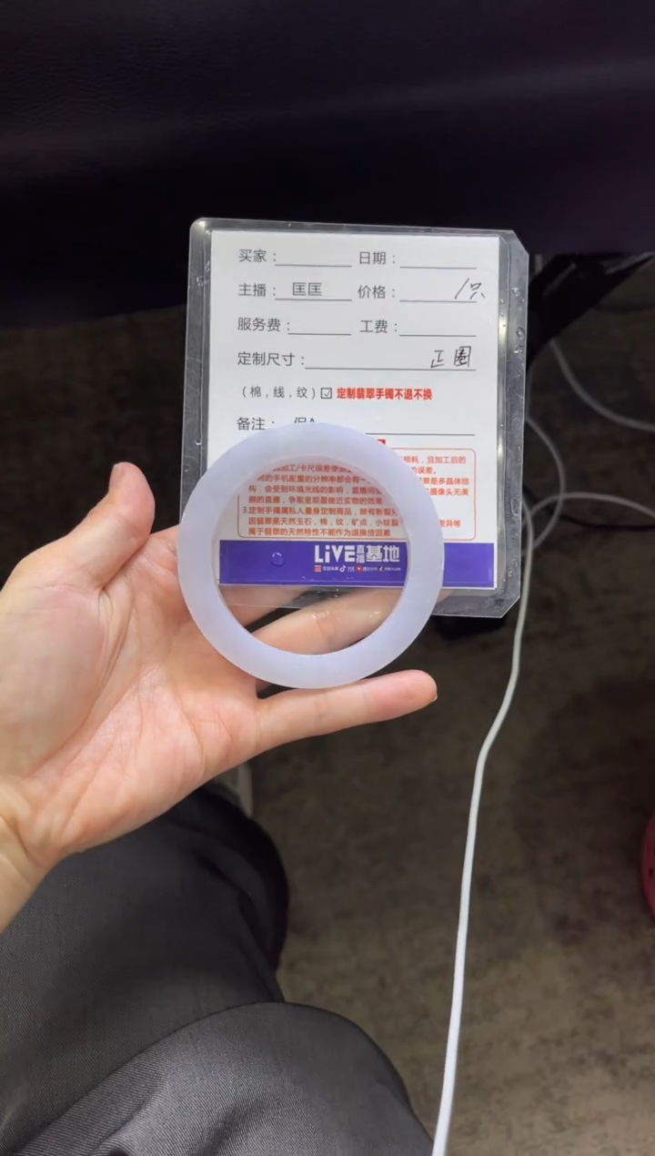 【闪购商品】定制翡翠手镯未镶嵌定制手镯不退不换