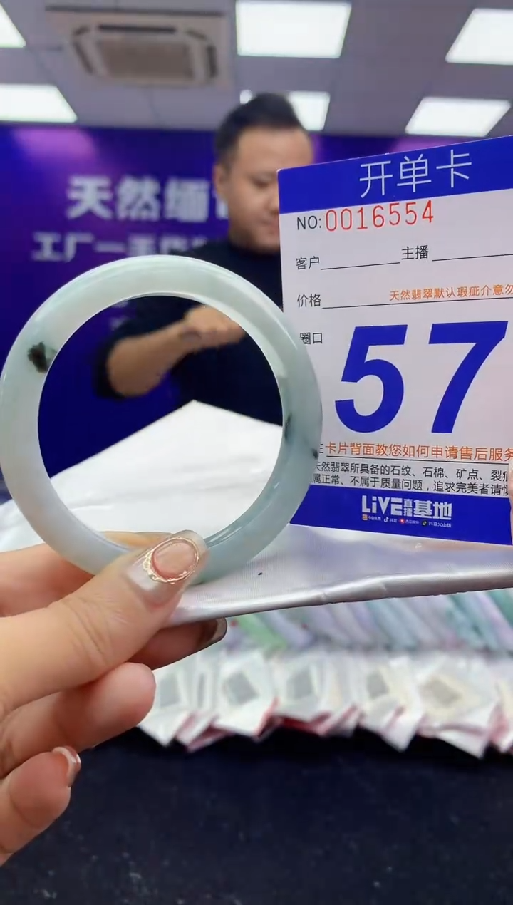 未镶嵌手镯翡翠AAAAAAAAAAAA