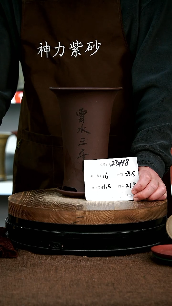 【闪购商品】紫砂花盆紫砂花盆23418+Z