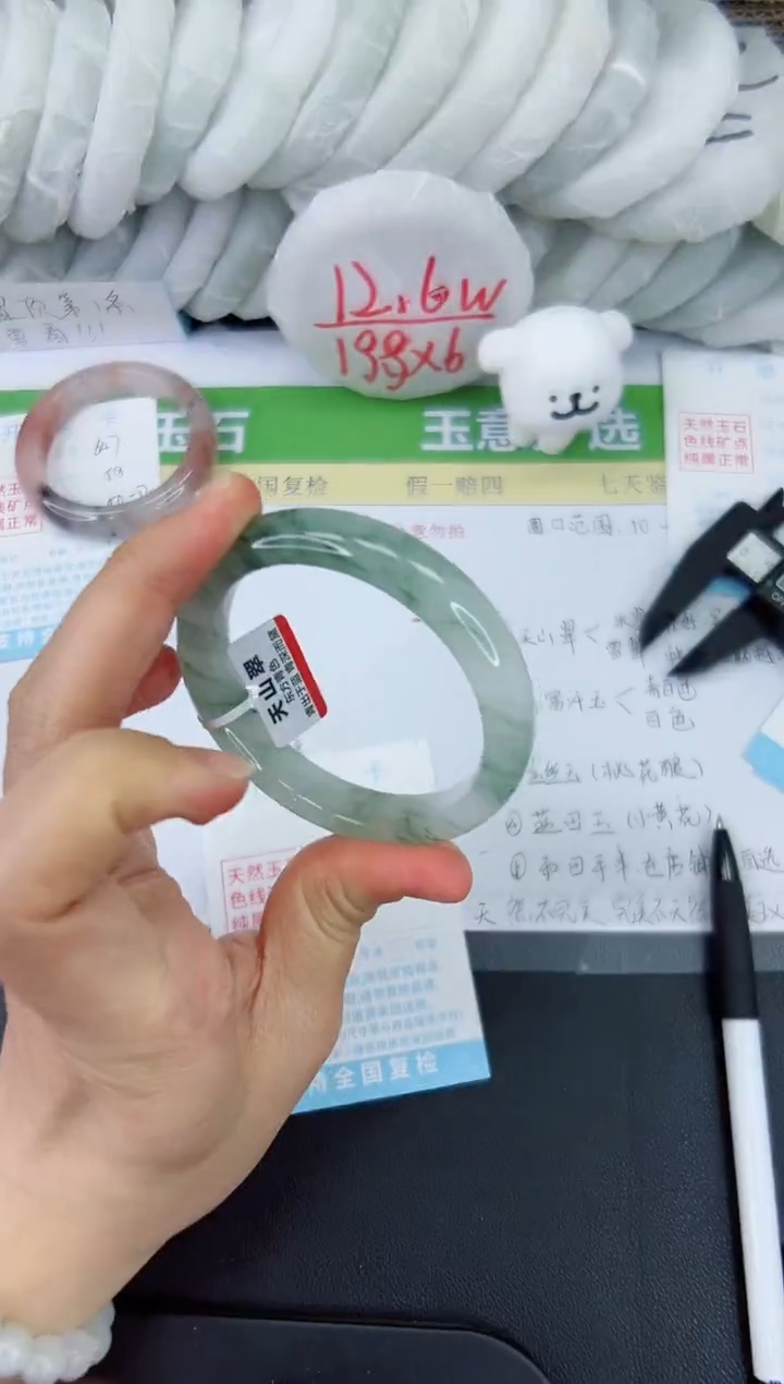 【闪购商品】石英质玉手镯未镶嵌648-55.9