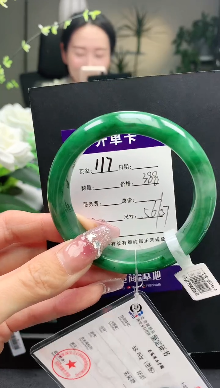 【闪购商品】石英质玉手镯未镶嵌117序号圈口56+